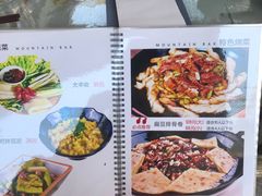菜单-北京水岸山吧度假村(雁栖镇店)