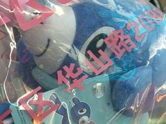 -天天玩X秋葉原日系动漫游戏中心