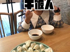 -三姐妹饺子(东木头市店)