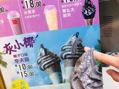 -麦当劳(金稻田路餐)