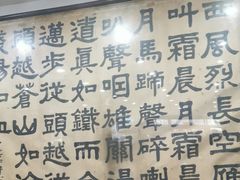 -力力豆花庄(广渠门店)