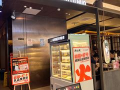 -火炉火自助餐(西直门凯德MALL店)