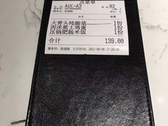 -关东小磨东北菜(漕河泾印象城店)