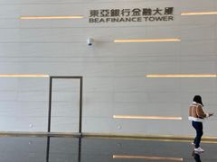 -东亚银行(上海分行)