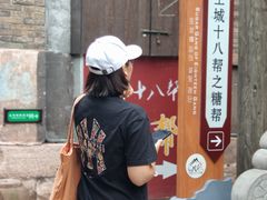 -土城古镇