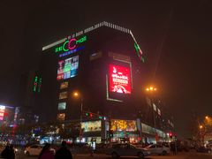 -天虹购物中心(石路店)