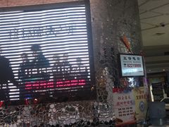 -金逸影城(大悦城IMAX激光店)