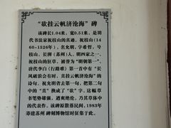 -苏州碑刻博物馆