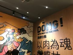 -熊吞·大碗丼烧肉饭(清江浦区万达店)
