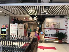 -舊街坊茶楼(市二宫店)