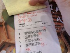 账单-麒麟中餐厅·经典粤菜·地道菜式老字号(广州长隆酒店)