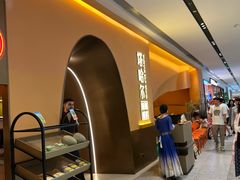 -塔哈尔·新疆盛宴(奉贤龙湖店)