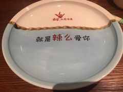 -川人百味(金安中央大街店)
