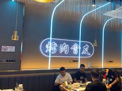 -杨记齐齐哈尔烤肉(总店)
