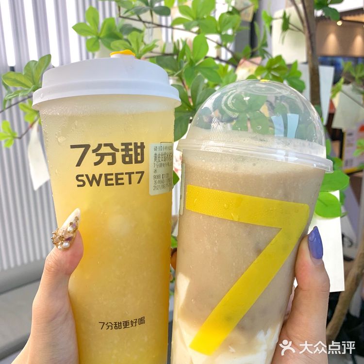 9命❗️7分甜必喝❗️超级绿豆冰 童年回忆鲨💢