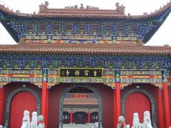 -皇罗禅寺