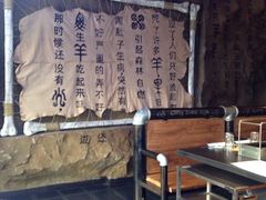 -很久以前羊肉串(打浦路店)