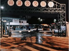 -南湖公园地摊集市