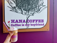 -HANA COFFEE(长寿路店)