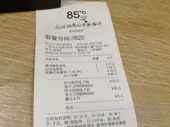 账单-85度C(广州石牌桥店)