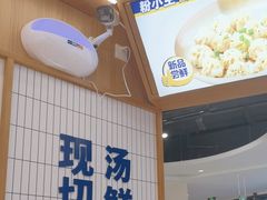 -粉小主·贵州酸汤牛肉粉(南京仙林金鹰店)