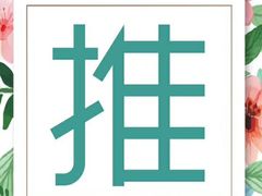 -小天鹅火锅·一线江景洪鼎旗舰店(洪崖洞店)