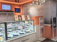 -CloudD'or可露朵蛋糕(1733商业空间店)
