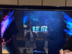 -星聚会KTV(苏州尹山湖歌林公园店)