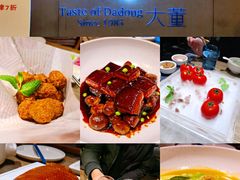 -小大董·烤鸭(凤凰汇店)