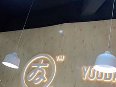 -友达面馆(广州总店)
