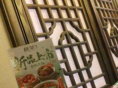 -绿茶餐厅(哈尔滨凯德店)