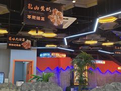 -亿牌牌东北烧烤(博物馆旗舰店)