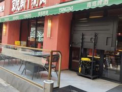 -京悦南门涮羊肉·羊蝎子火锅(田林路店)