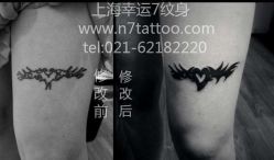 -雕哥的纹身店A3 TATTOO&纹身培训