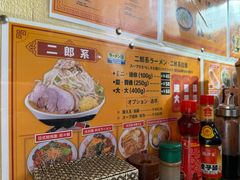 -拉面莊夢語＆中华料理八椿