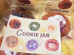-CookieJar曲奇家(东方宝泰店)
