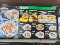 -魏家凉皮(祈年大厦店)