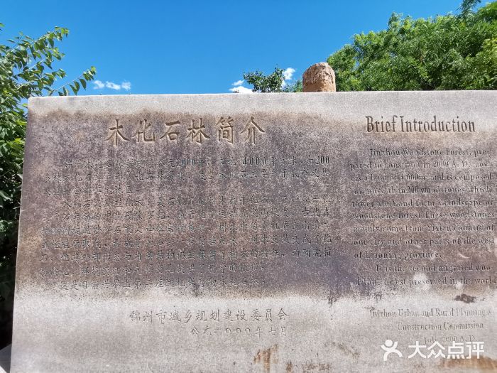 古塔公园图片