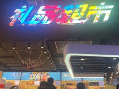 -大玩家(通州万达广场店)
