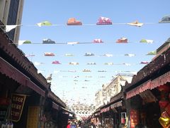 -德懋恭(西大街店)