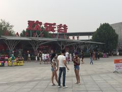 北京欢乐谷-北京欢乐谷