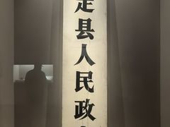 -嘉定博物馆