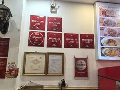 -竹园竹升面(西关总店)