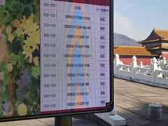 -横店影视城明清宫苑园区