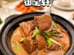 -御宝轩(益丰·外滩源店)