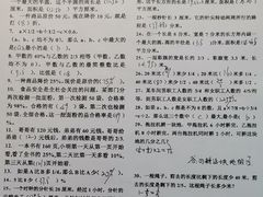 家常烧铜盆鱼-霞客居酒店·霞客食府·宁海特色小海鲜