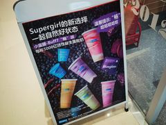 -Blueglass酸奶(华贸购物中心店)