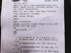 -惠食佳(滨江大公馆店)