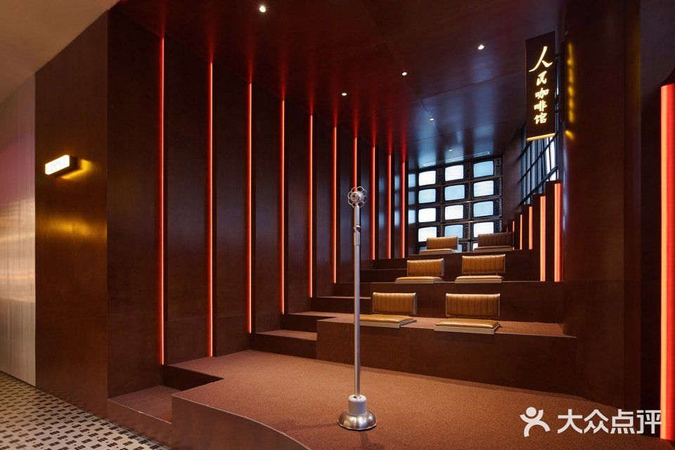 复古与时尚的融合丨人民咖啡馆