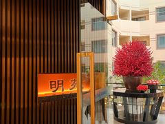 -北京宝辰饭店·明苑咖啡厅